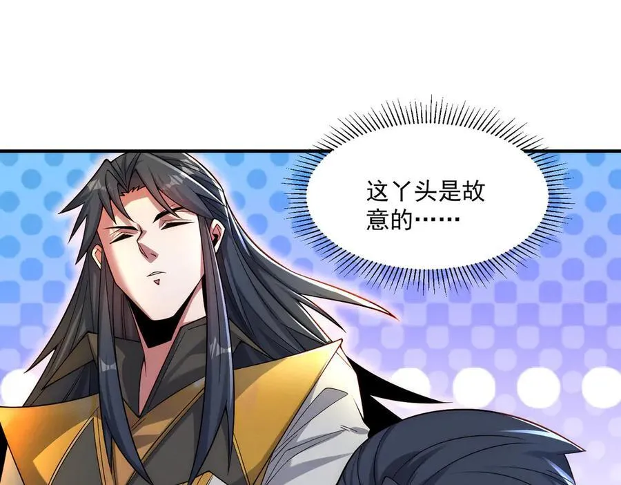 第143话 果然被套路了65