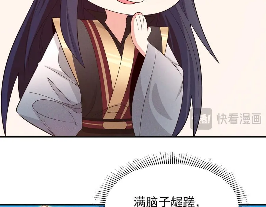第140话 不会是暗恋我吧50