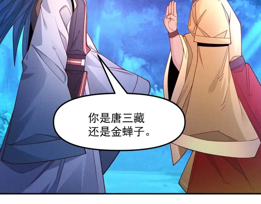 第144话 又是这个尿性！86
