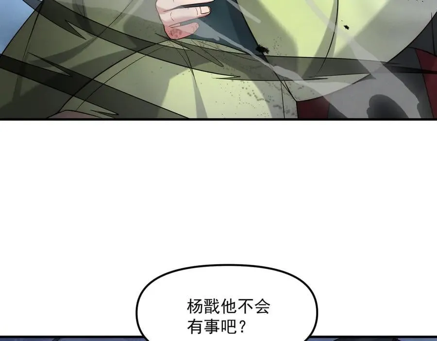 第141话 陛下，妾身来了。61