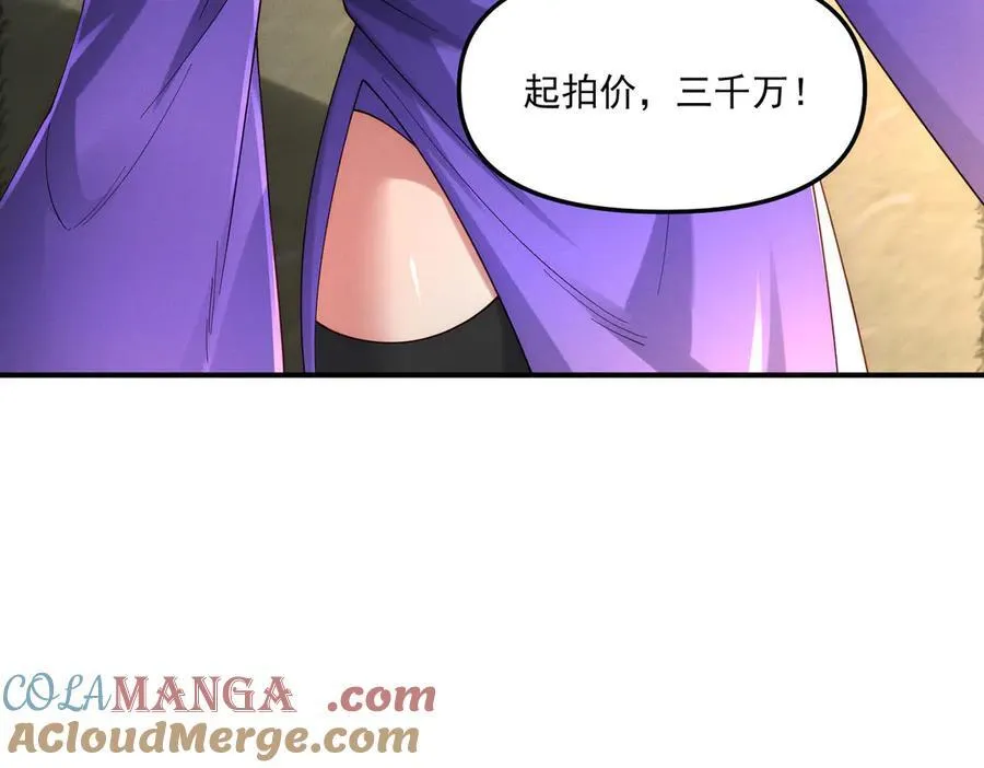 第147话 你拿什么还？112
