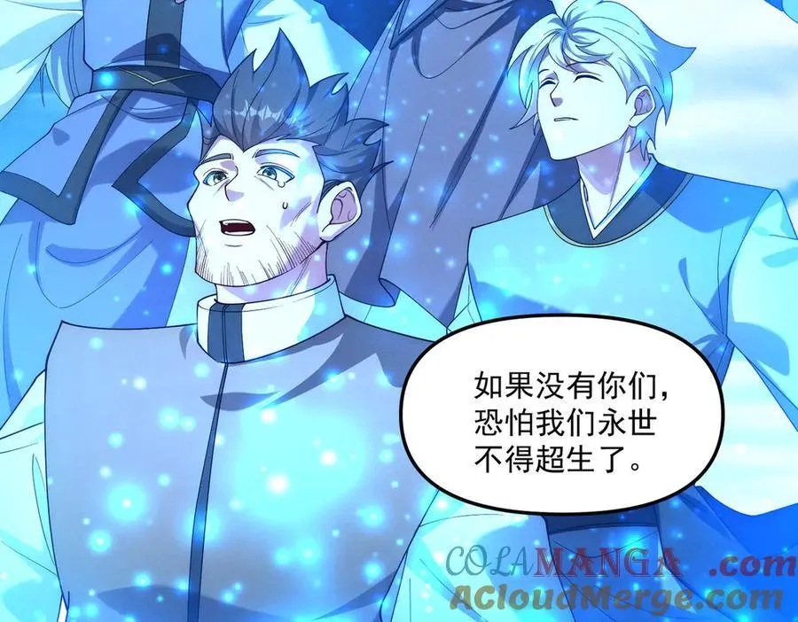 第139话 展开大战68