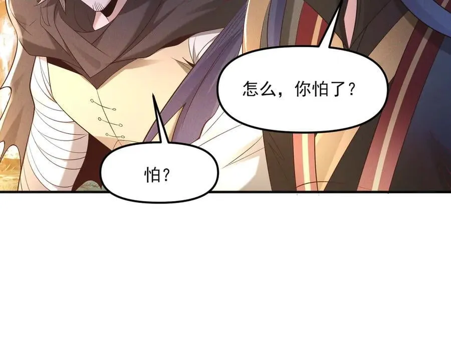第140话 不会是暗恋我吧89