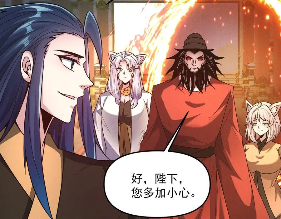 第136话 万妖灯78