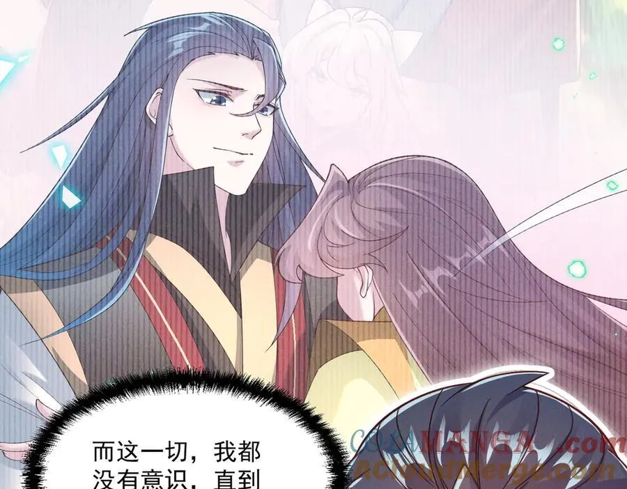 第140话 不会是暗恋我吧60