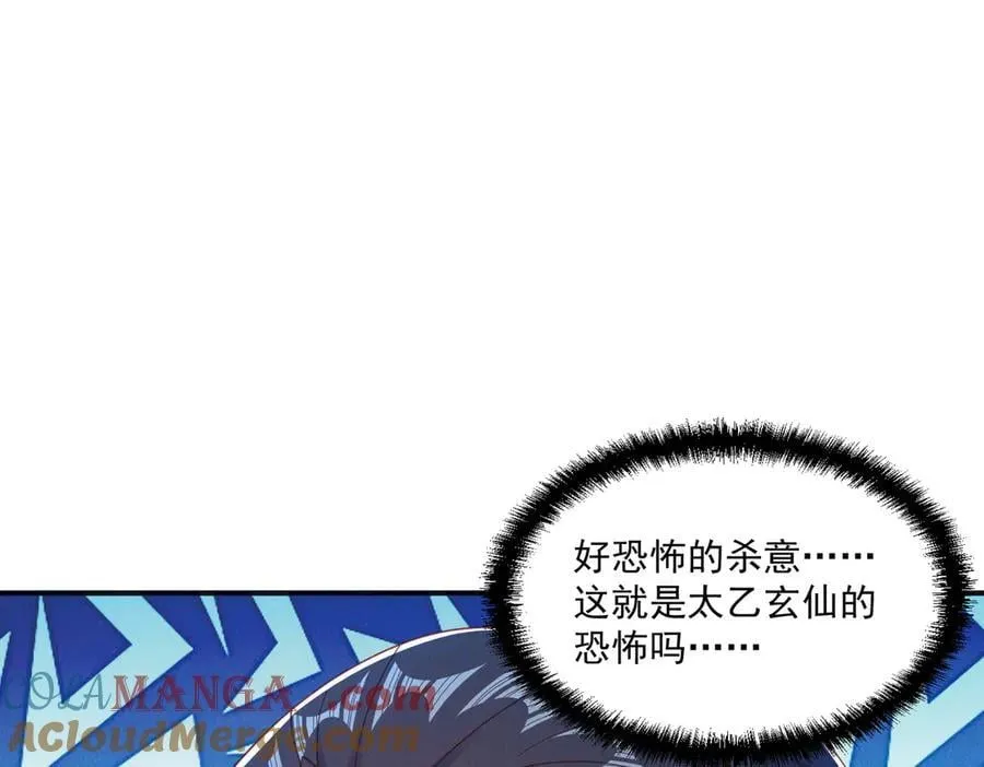第148话 这老狐狸疯了52