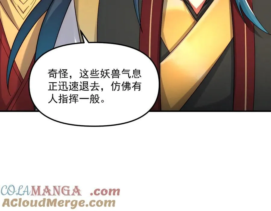 第141话 陛下，妾身来了。12