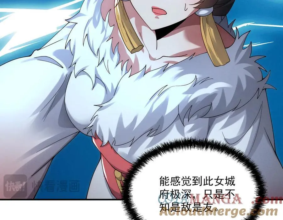 第143话 果然被套路了44
