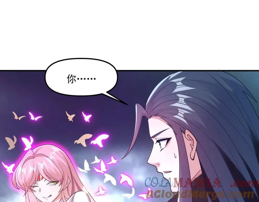 第144话 又是这个尿性！4