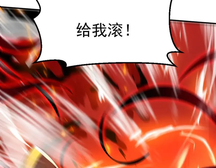 第137话 蝙蝠王危13