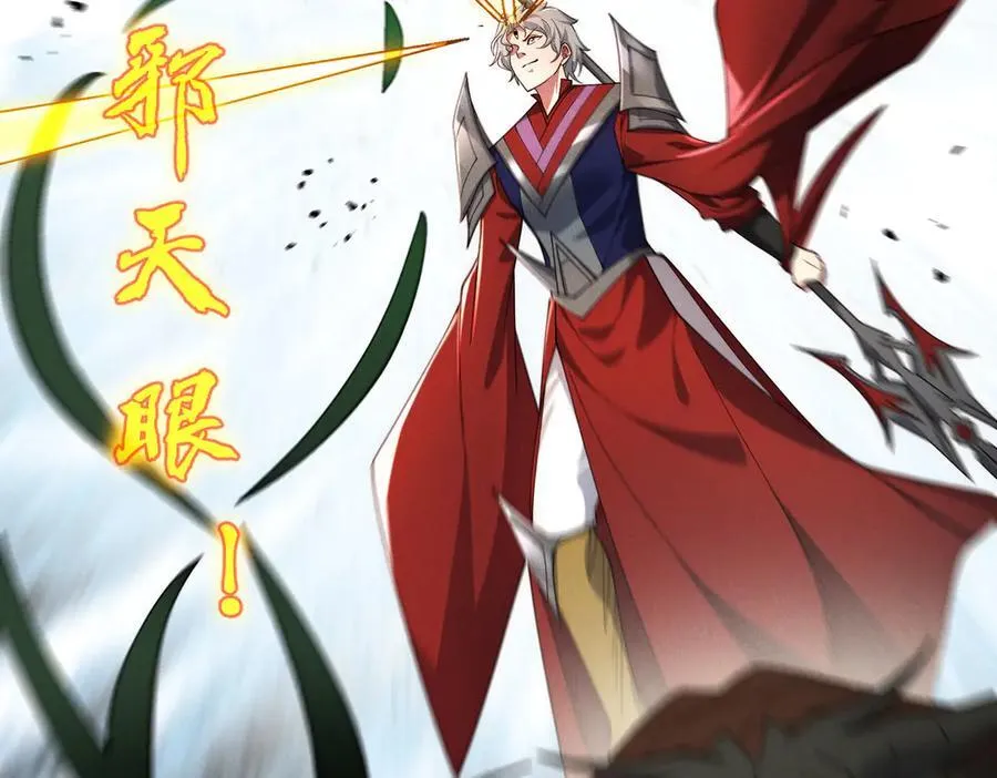 第139话 展开大战35