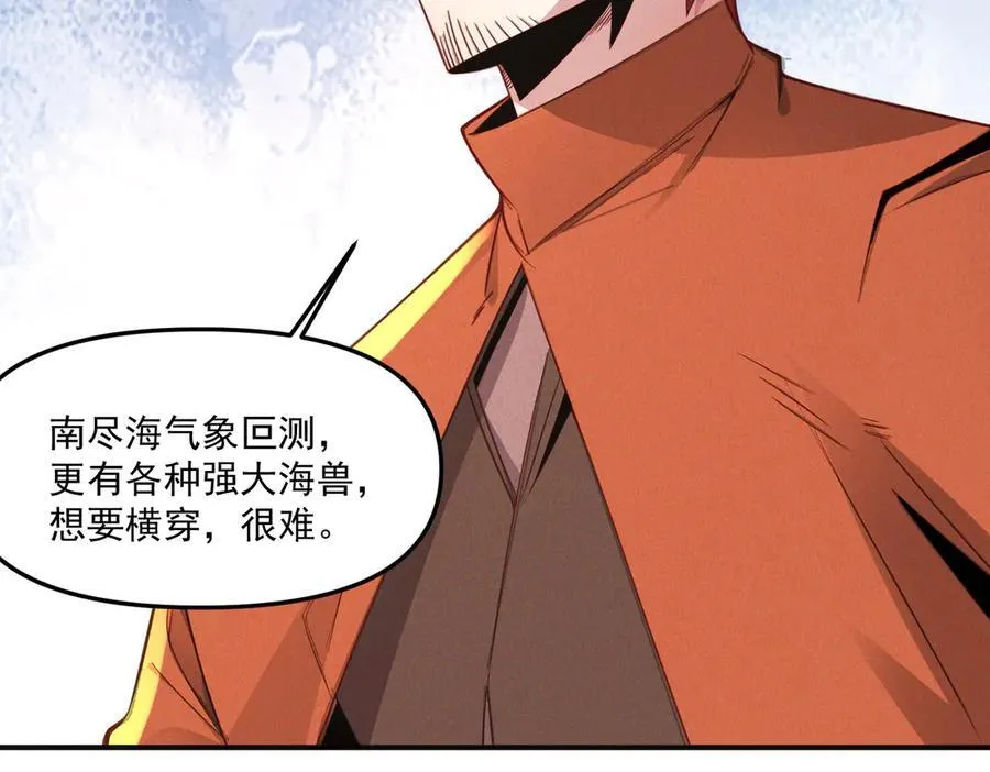 第146话 暴露了吧！丑陋的阴谋！89