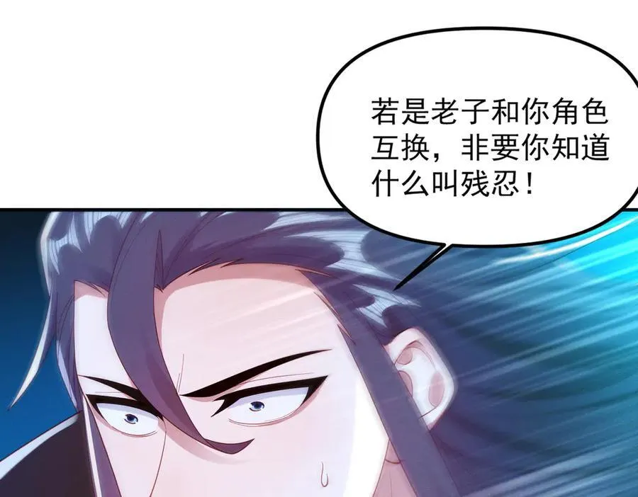 第148话 这老狐狸疯了125