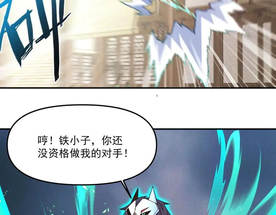 第148话 这老狐狸疯了62