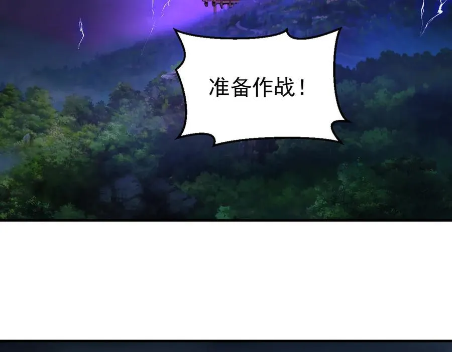 第141话 陛下，妾身来了。18