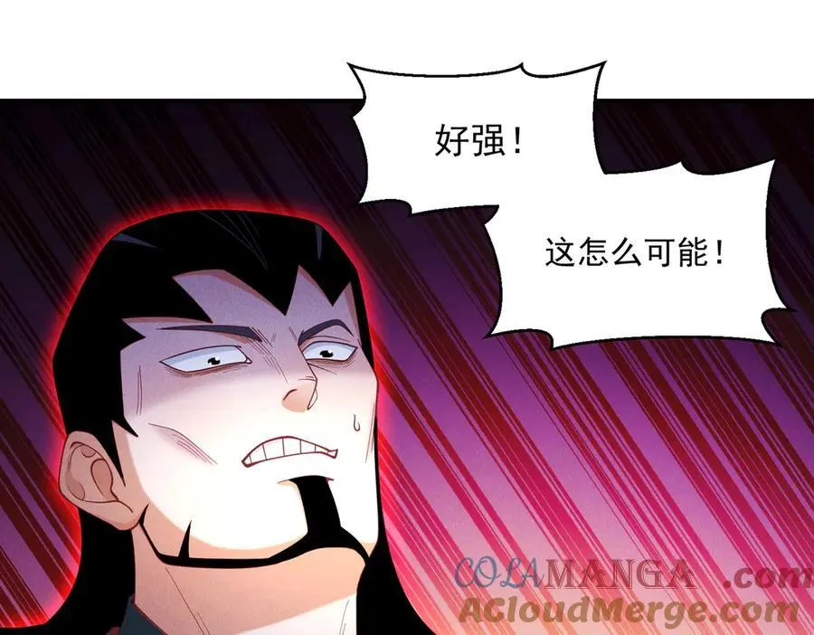 第146话 暴露了吧！丑陋的阴谋！24