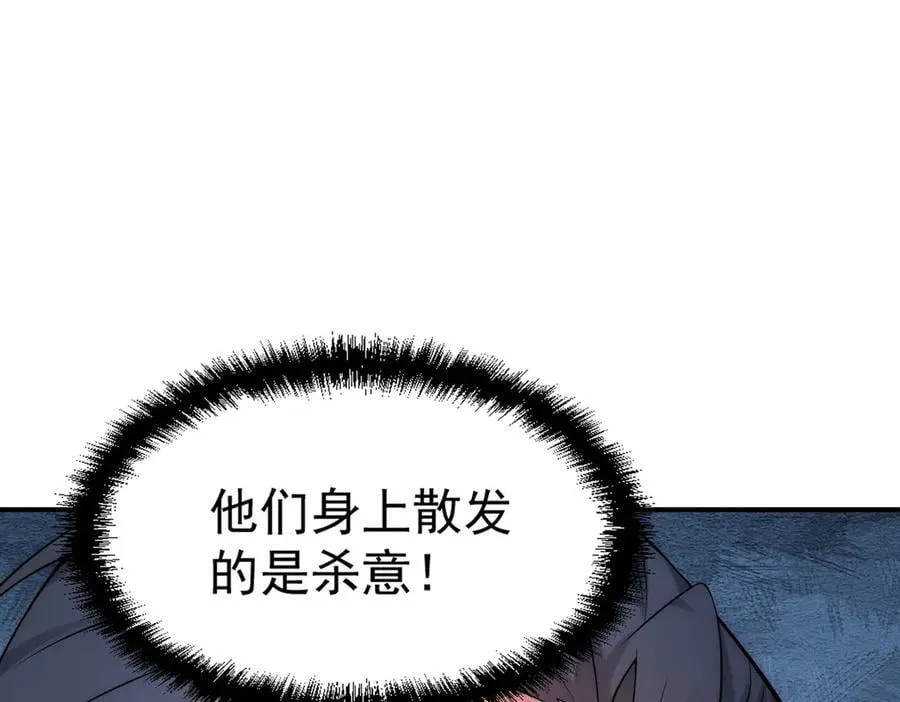 第141话 陛下，妾身来了。82