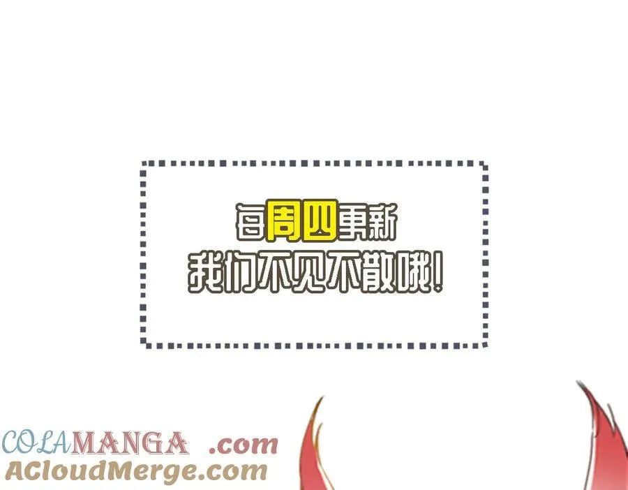 第136话 万妖灯104
