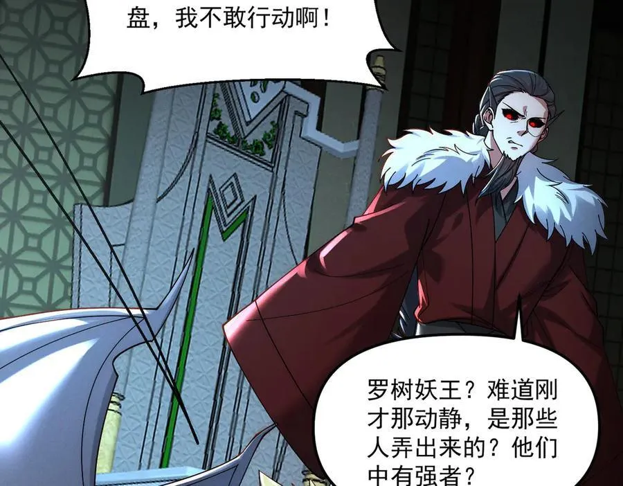 第139话 展开大战7