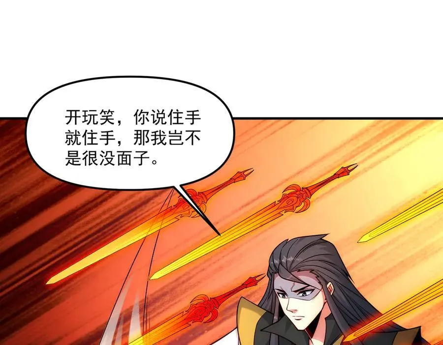 第145话 敢觊觎我的女人？42