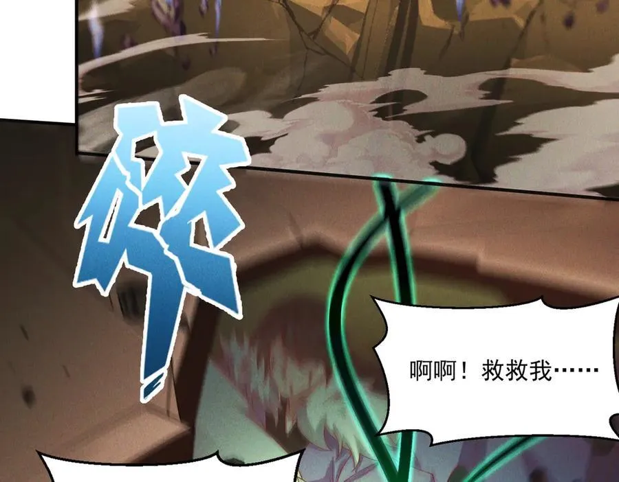 第138话 神魔巅峰状态73