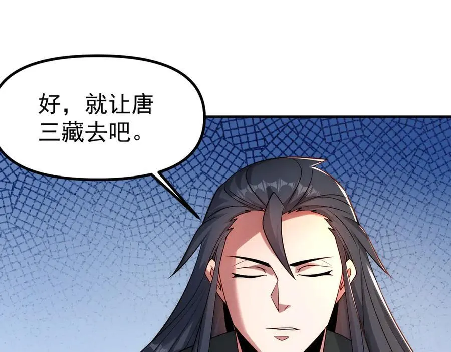 第145话 敢觊觎我的女人？122