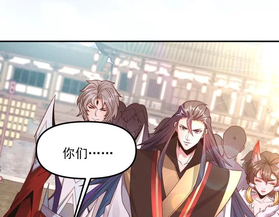 第146话 暴露了吧！丑陋的阴谋！57