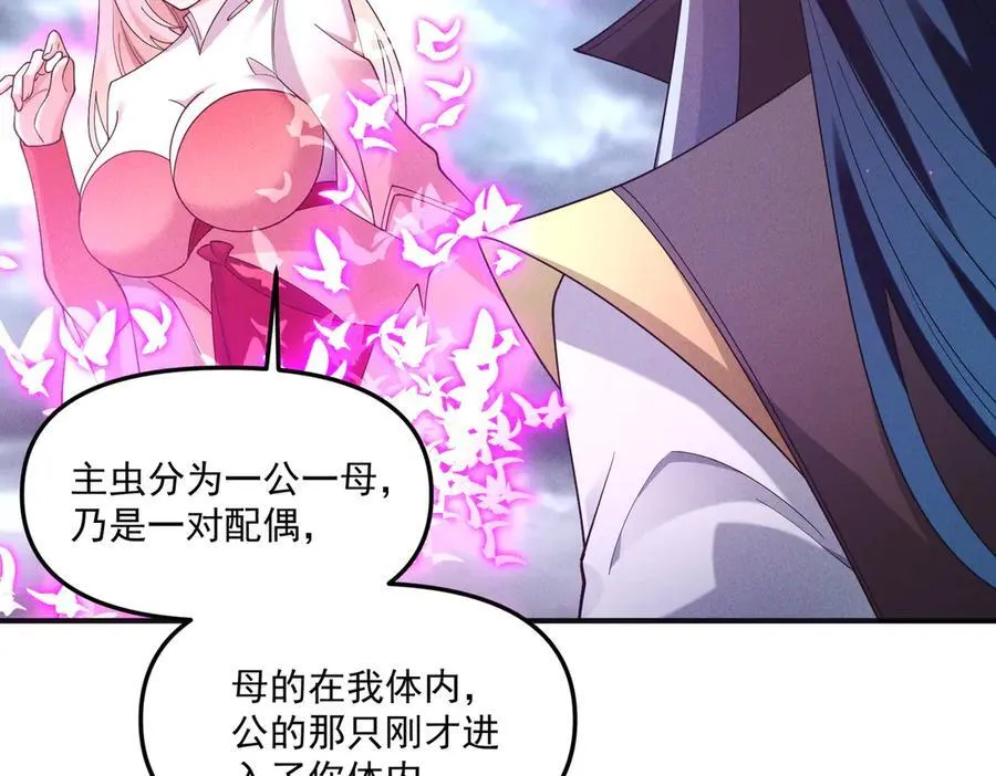 第144话 又是这个尿性！5