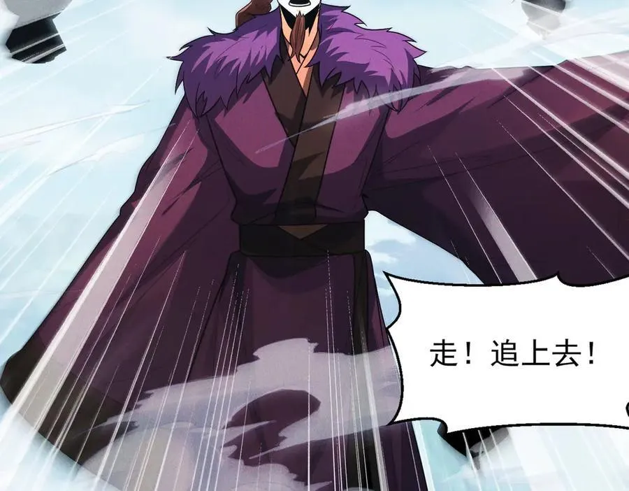 第136话 万妖灯102