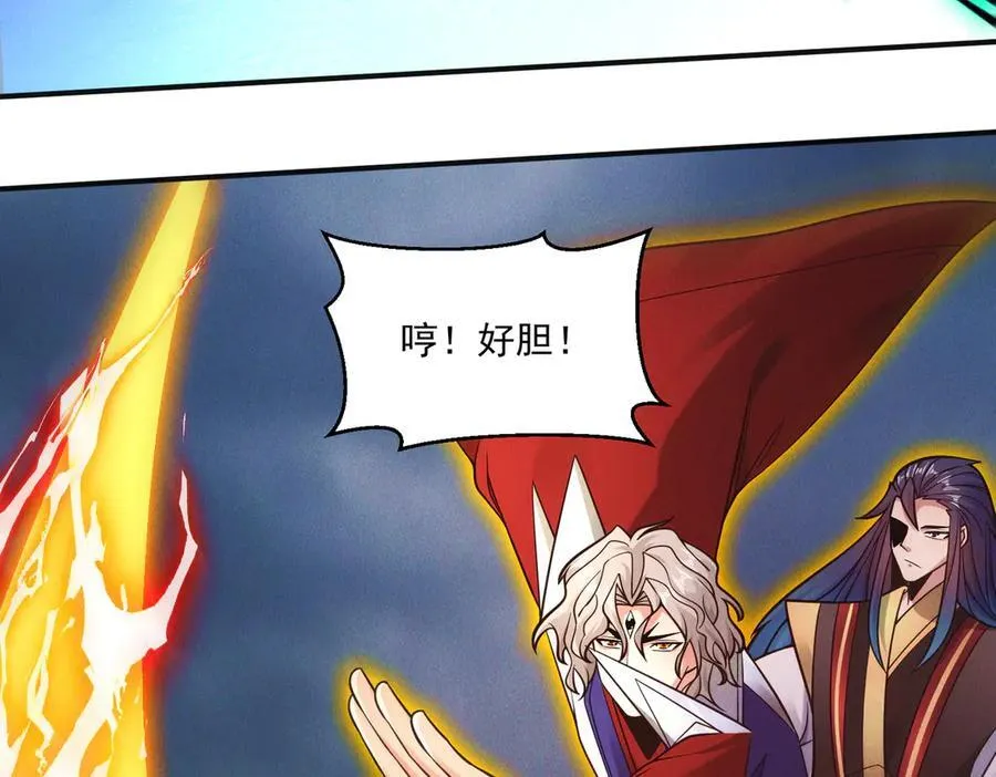 第148话 这老狐狸疯了67