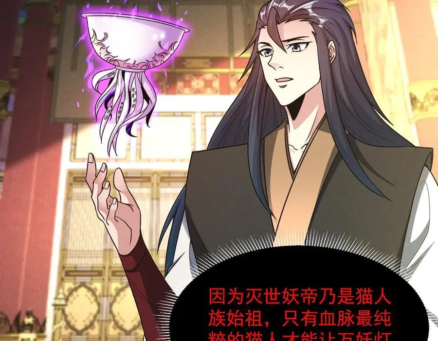 第136话 万妖灯43