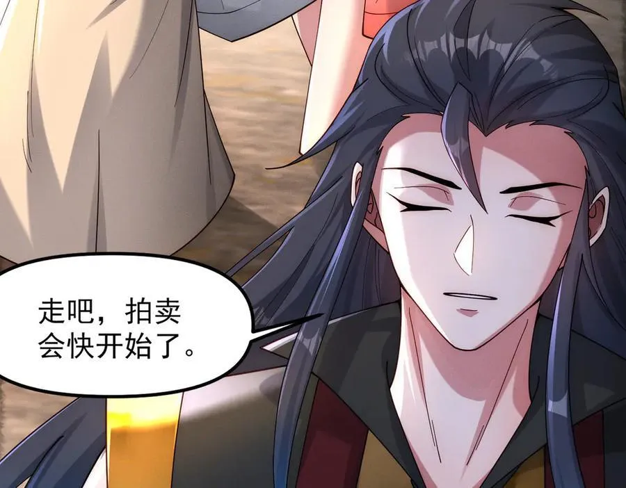 第147话 你拿什么还？15