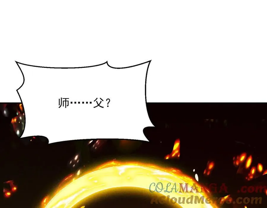 第144话 又是这个尿性！80