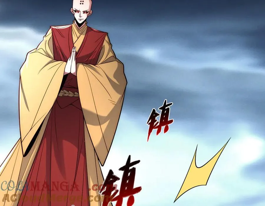 第141话 陛下，妾身来了。92