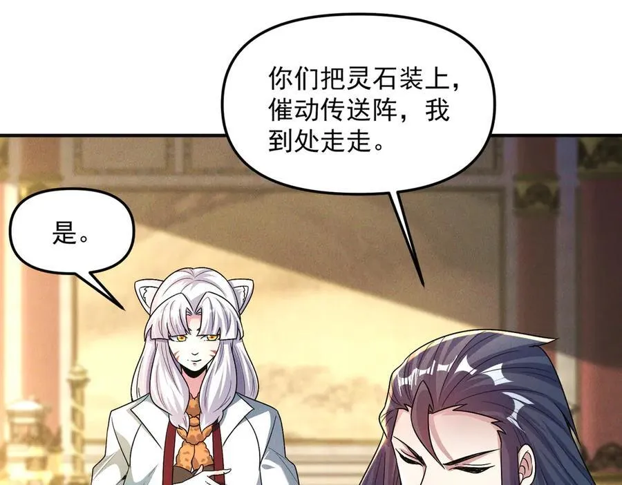 第136话 万妖灯17