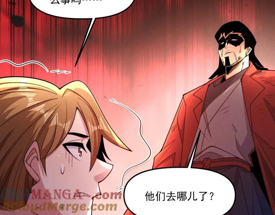 第146话 暴露了吧！丑陋的阴谋！72
