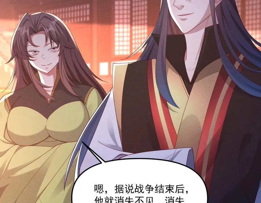 第146话 暴露了吧！丑陋的阴谋！122
