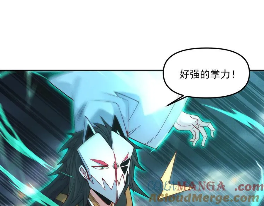 第148话 这老狐狸疯了72