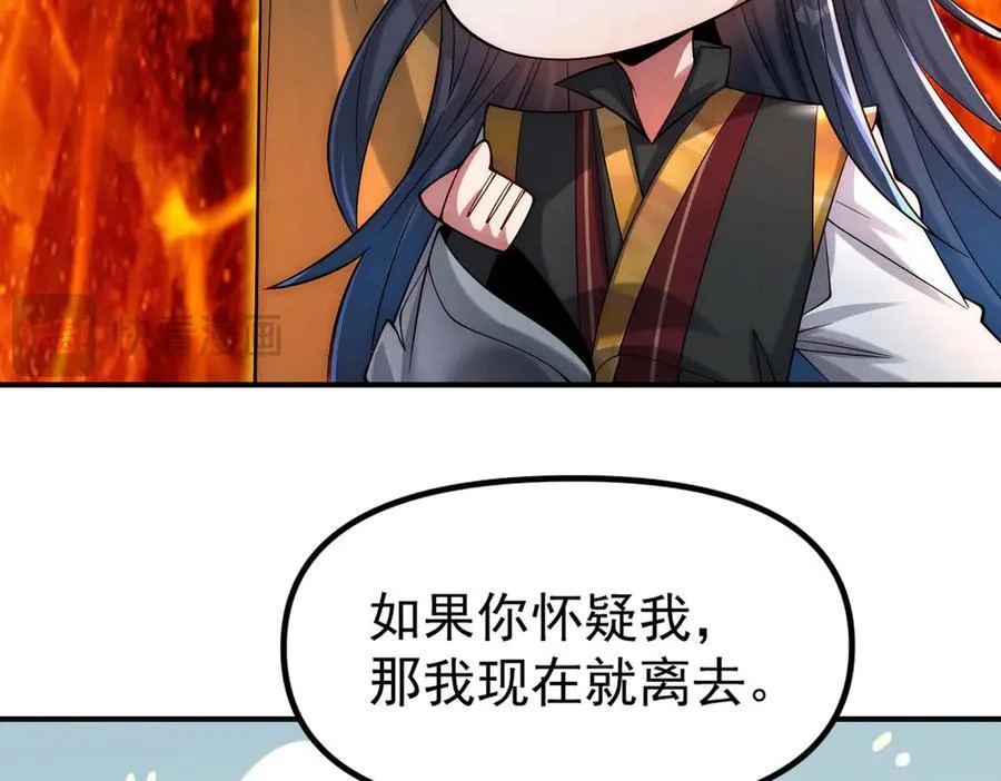 第143话 果然被套路了71