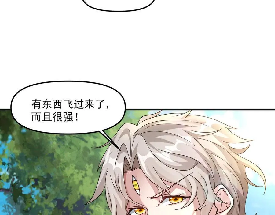 第140话 不会是暗恋我吧14