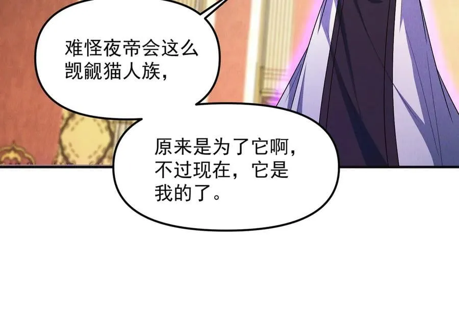 第136话 万妖灯39