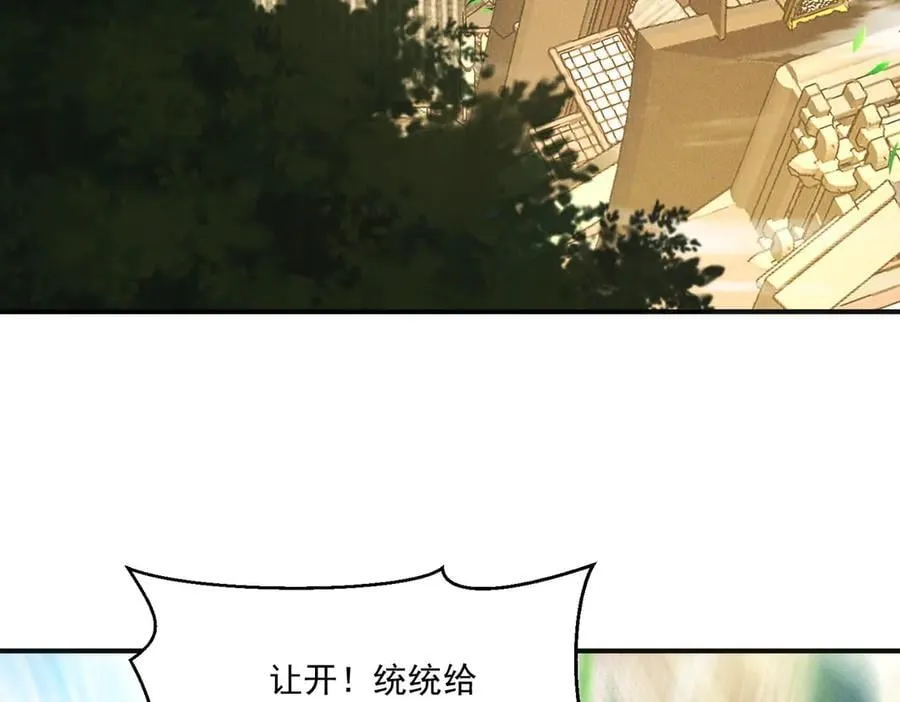 第144话 又是这个尿性！123