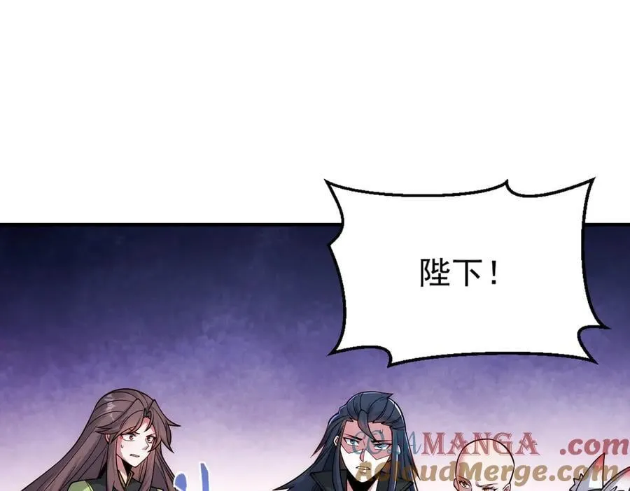 第143话 果然被套路了88