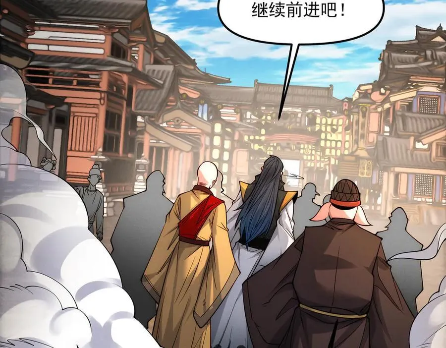 第145话 敢觊觎我的女人？62