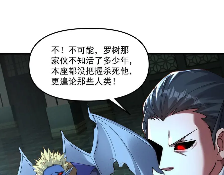 第139话 展开大战9