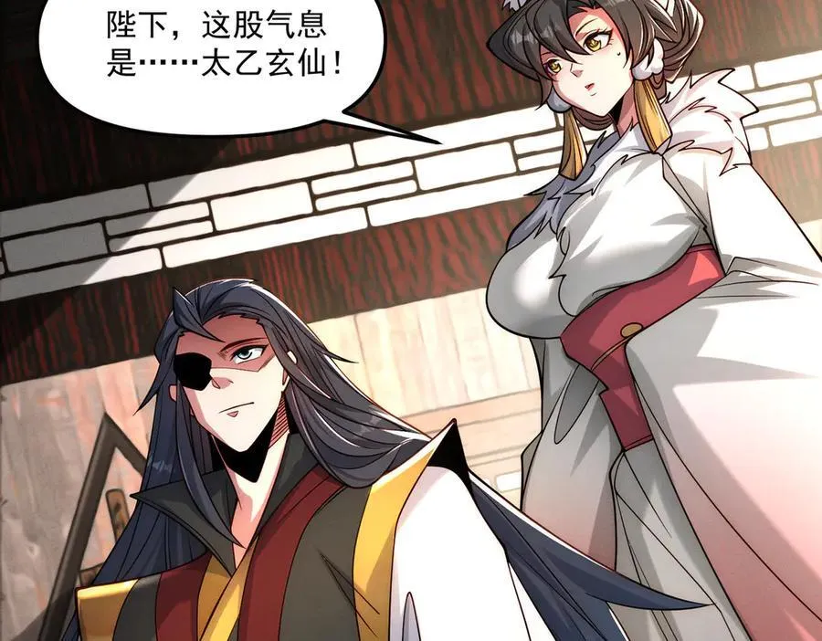 第145话 敢觊觎我的女人？113
