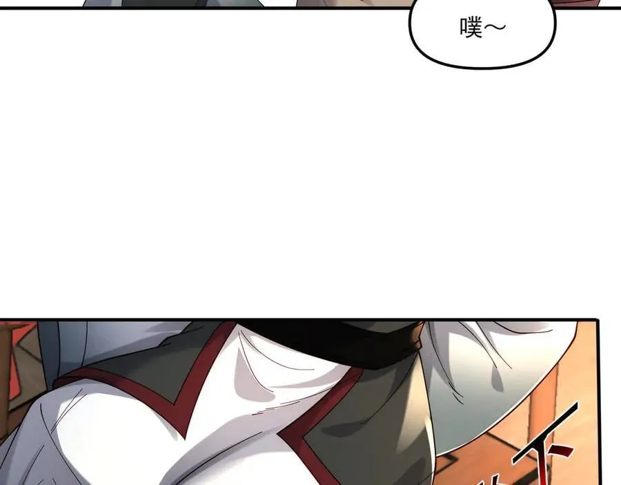 第147话 你拿什么还？34