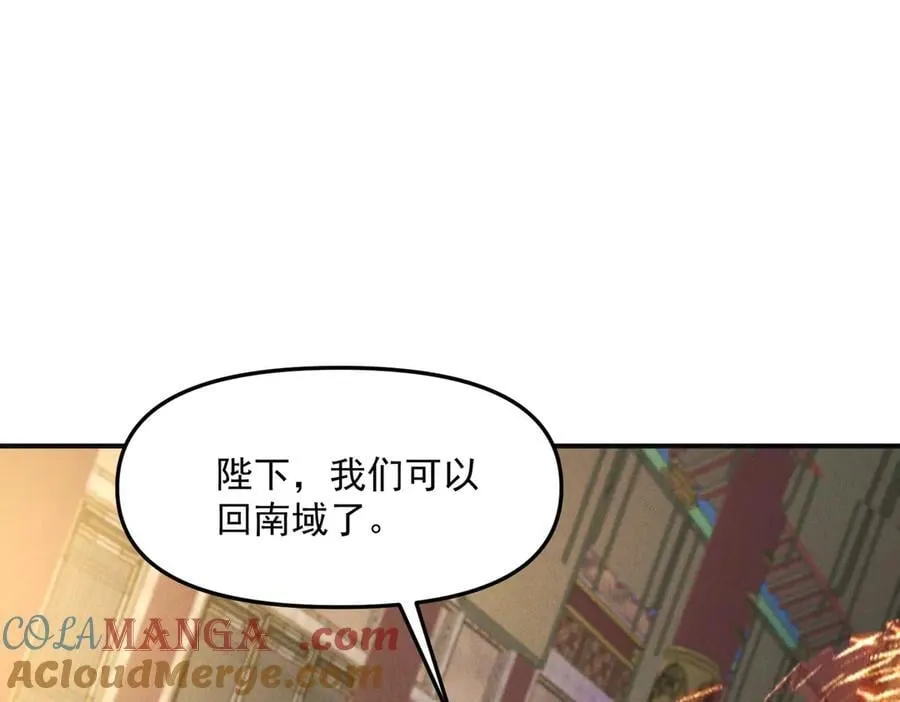 第136话 万妖灯52