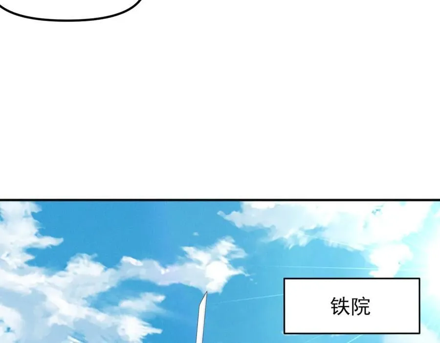 第146话 暴露了吧！丑陋的阴谋！95