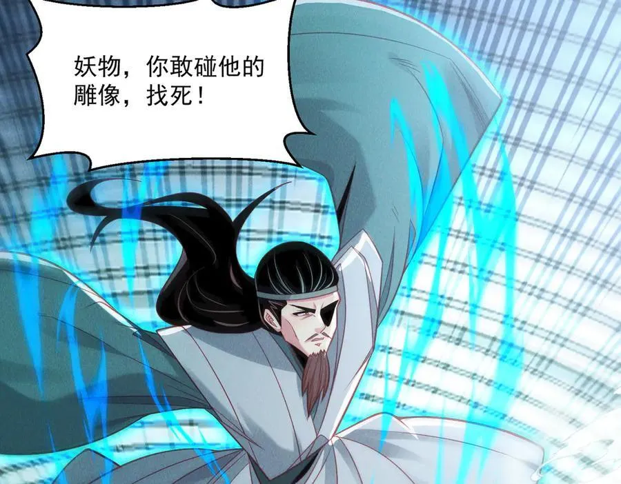 第148话 这老狐狸疯了98